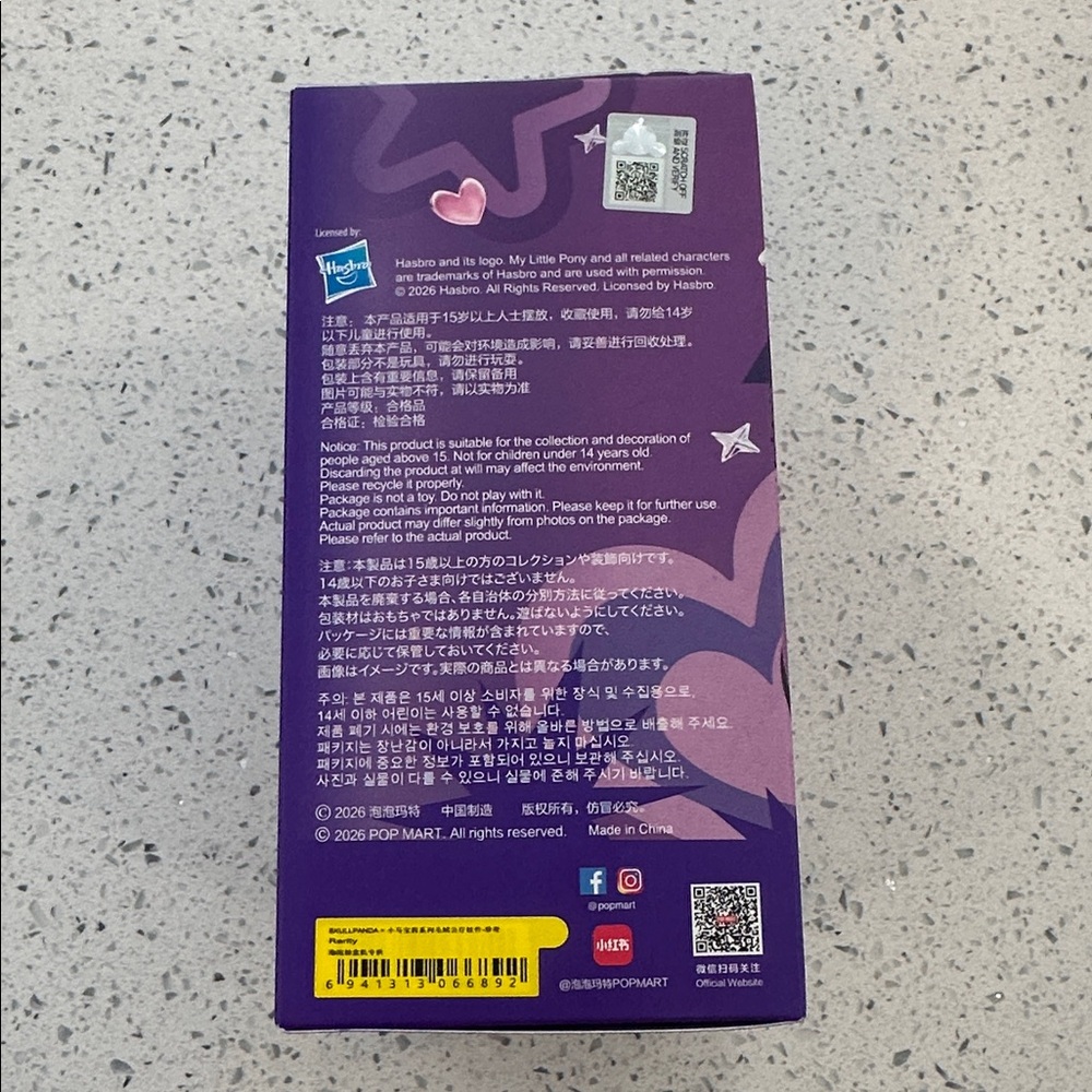 My Little Pony Skullpanda Plush Doll - Rarity - Picture 2 of 5